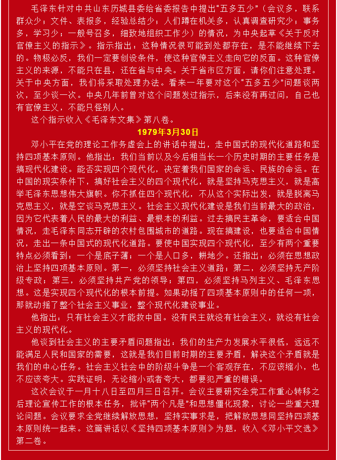 QQ截图20210331090325.png