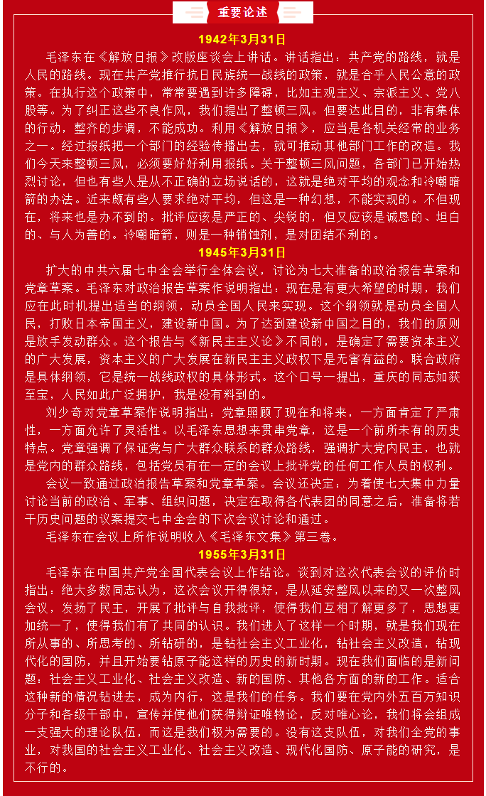 QQ截图20210401090405.png