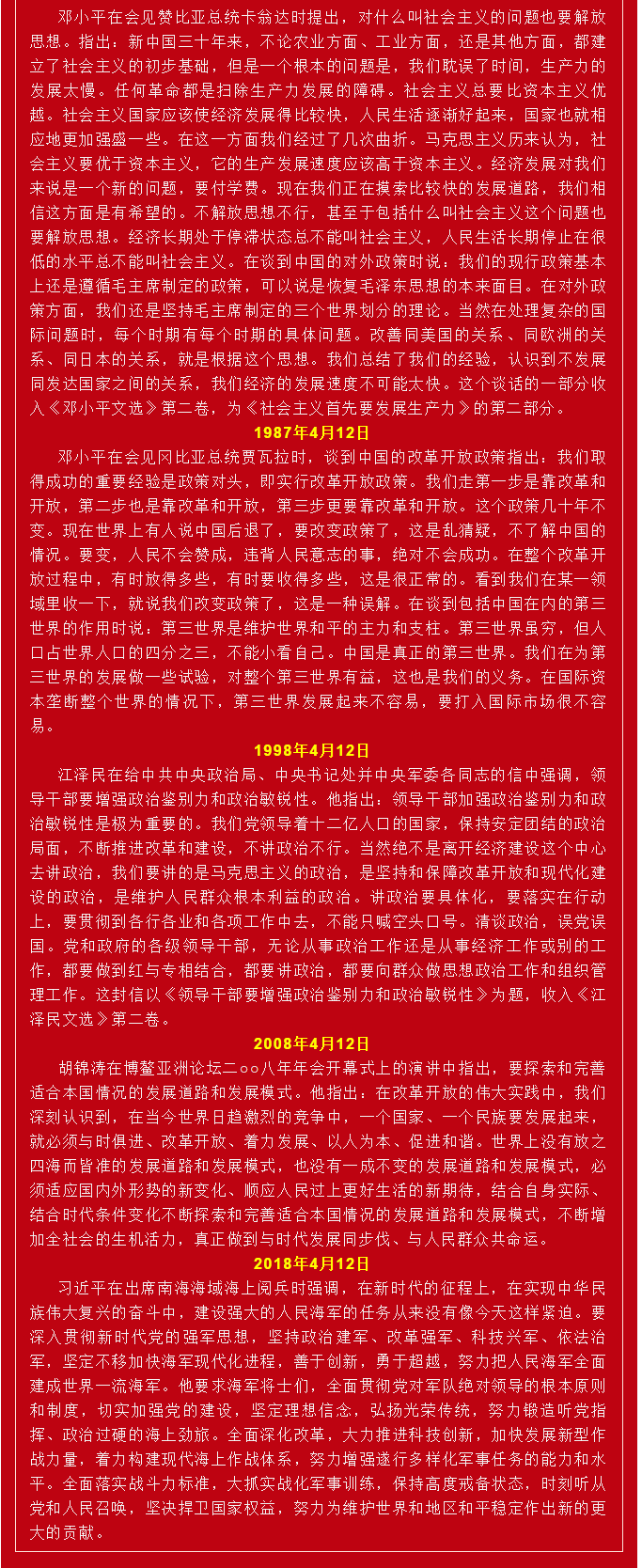 QQ图片20210413084818.png